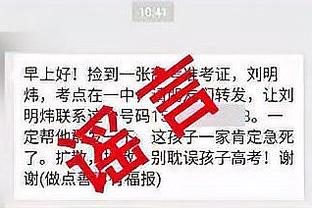 开云足球官网入口下载手机版截图1